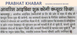 Prabhat Khabar, Bhagalpur, Irisidea News